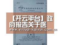 开云体育官网