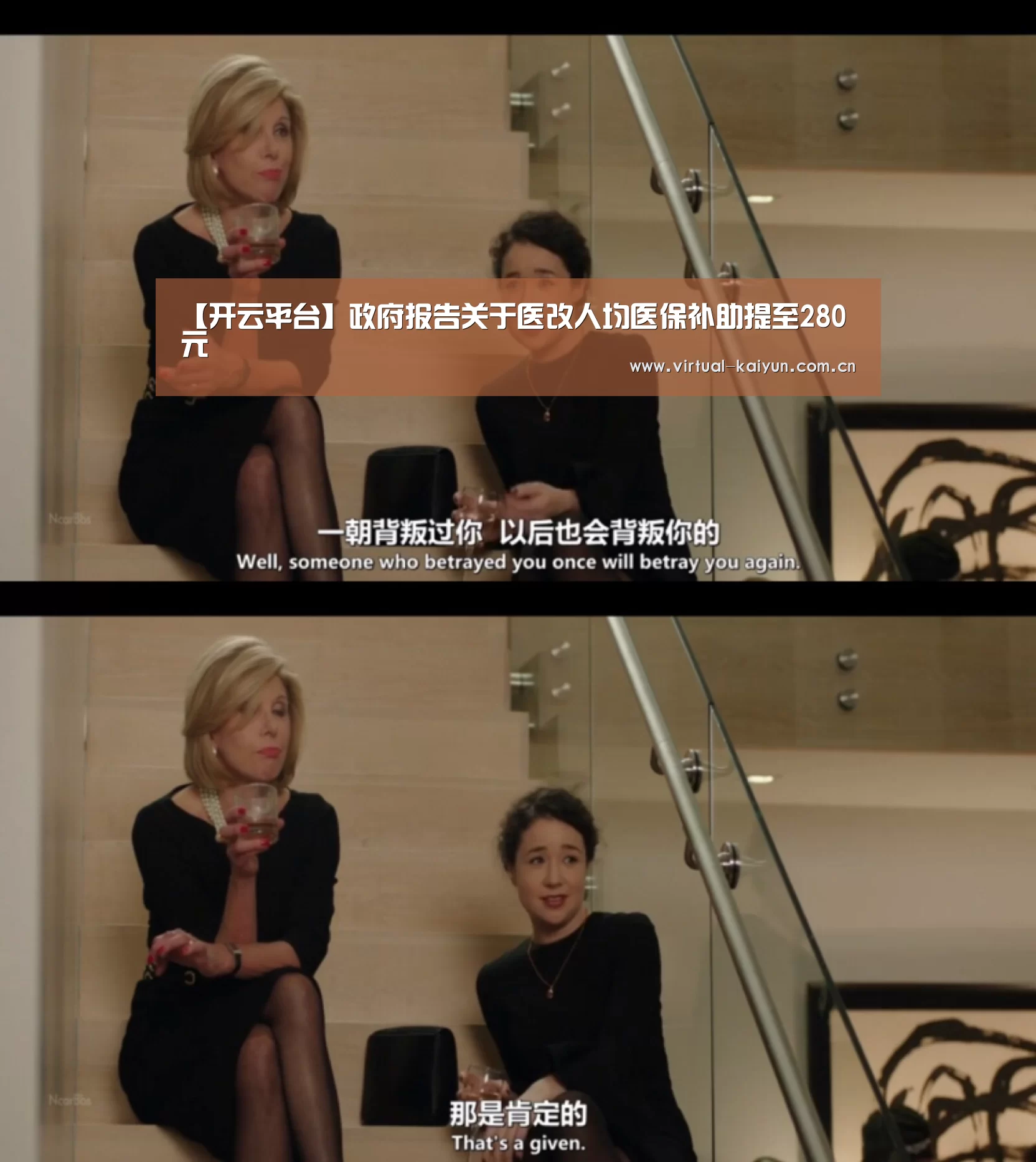 开云体育官网