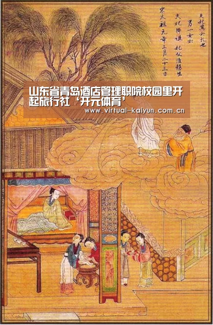 开云平台