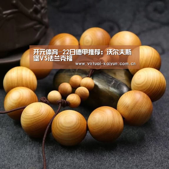 开云平台