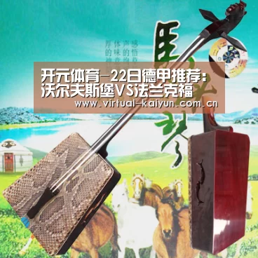 开元体育