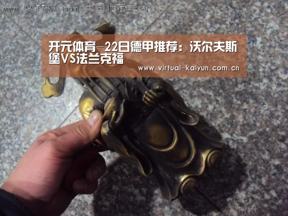 开云体育官网