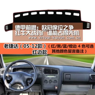 德甲前瞻:欧冠席位之争 红牛大战药厂谁能占得先机?‘开元体育’(图4) 开云体育网站