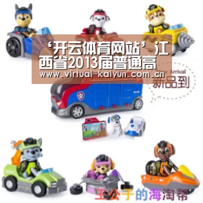 ‘开云体育网站’江西省2013届普通高校毕业生高职高专类专场就业洽谈会在江西交通职业技术学院举行(图3) 开云体育官网