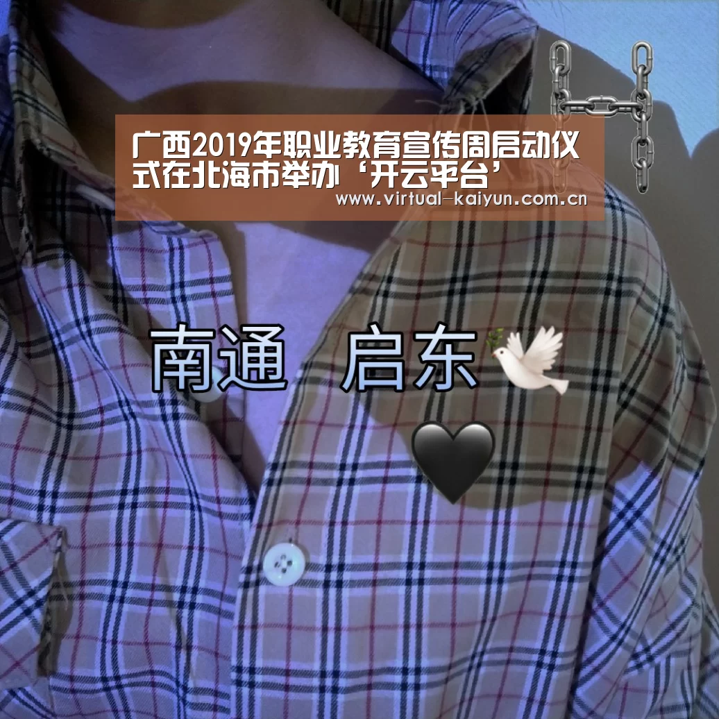 开元体育