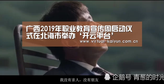 开云平台