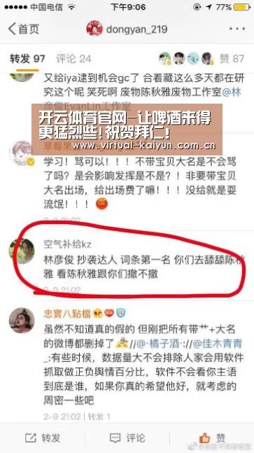 开云体育官网-让啤酒来得更猛烈些!祝贺拜仁!(图1) 开云平台