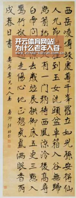 开云体育网站|为什么老年人容易发生心力衰竭(图1) 开元体育