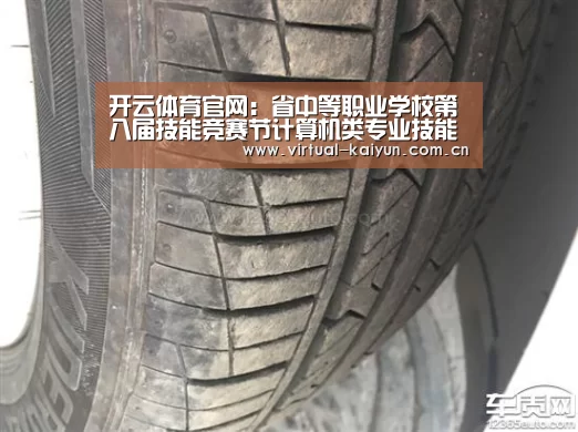 开元体育