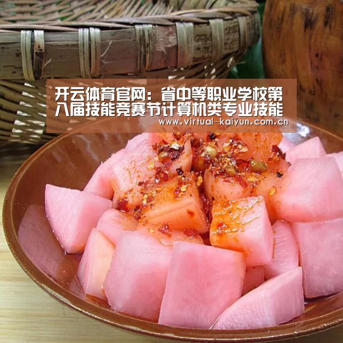开云平台