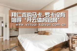 开云体育网站
