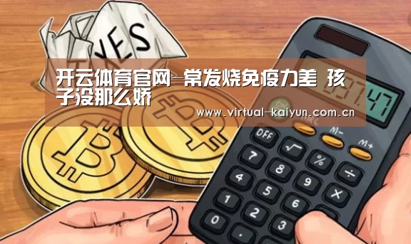 开云体育网站