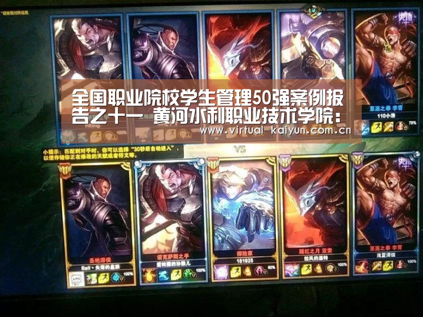 开云体育网站