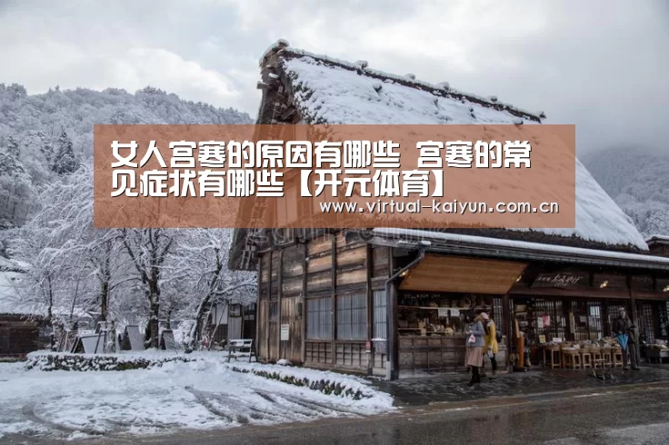 开云体育网站