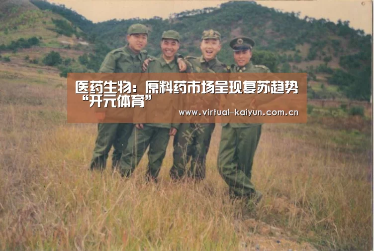 开云平台