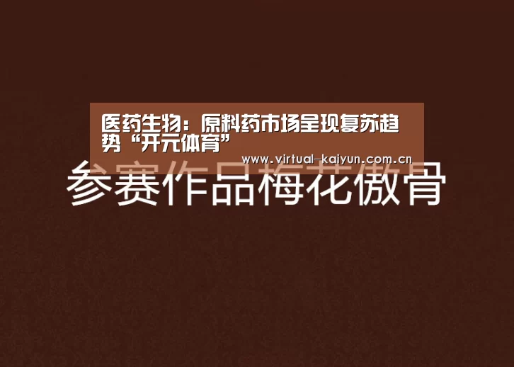 开云体育网站