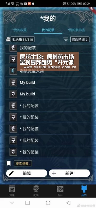 开元体育