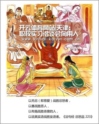 开云体育官网