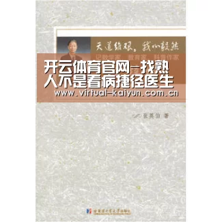 开云平台