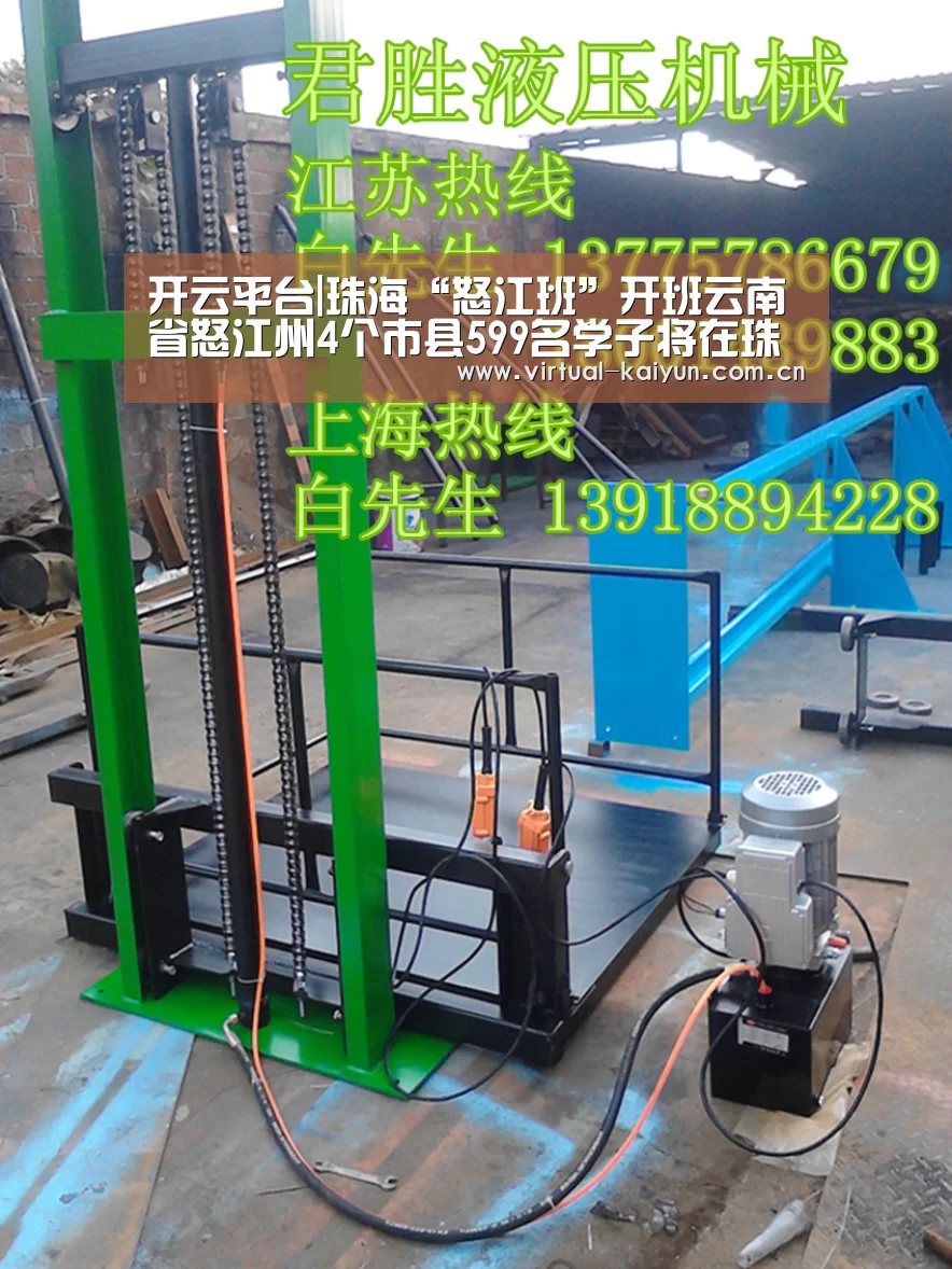 开云体育官网