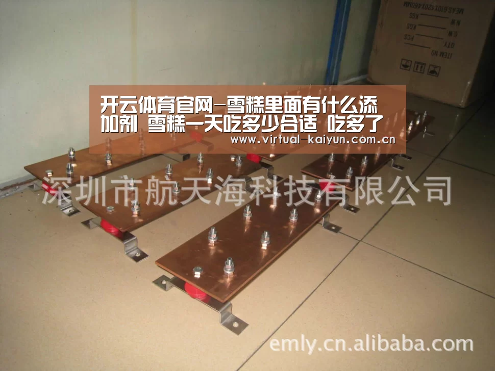 开云体育官网-雪糕里面有什么添加剂 雪糕一天吃多少合适 吃多了又哪些危害?(图1) 开云平台