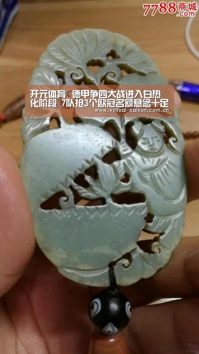 开元体育-德甲争四大战进入白热化阶段 7队抢3个欧冠名额悬念十足(图4) 开云平台