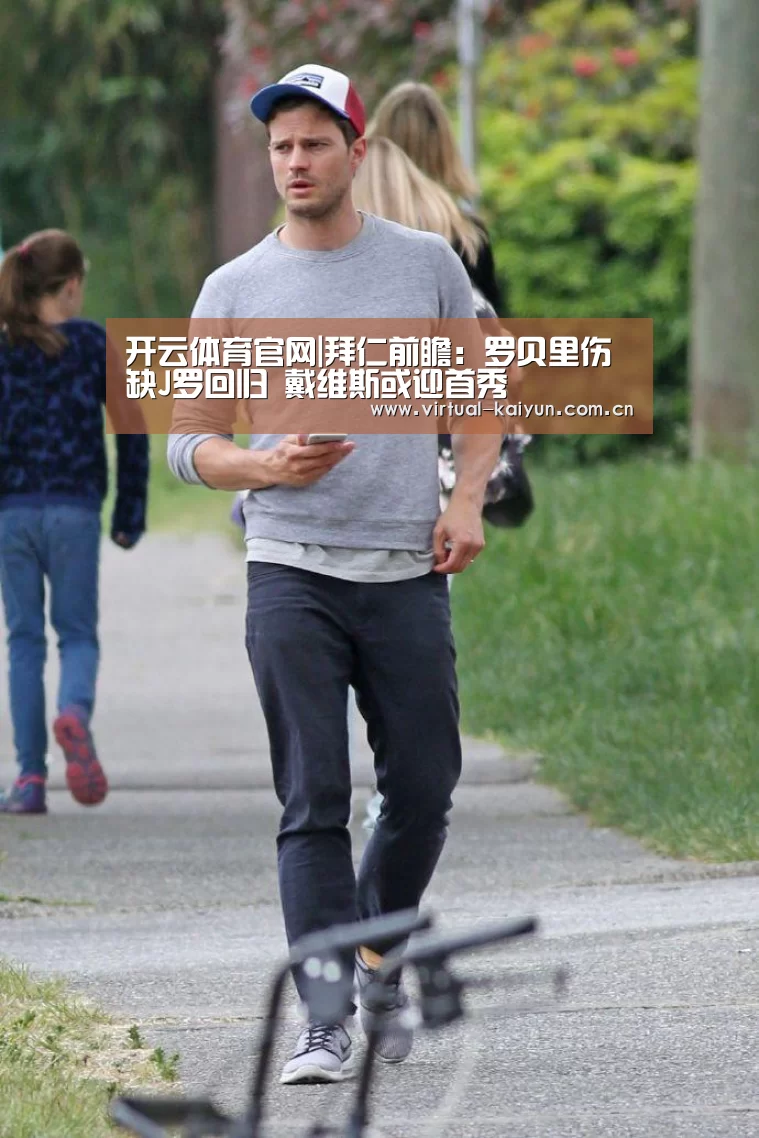 开云平台