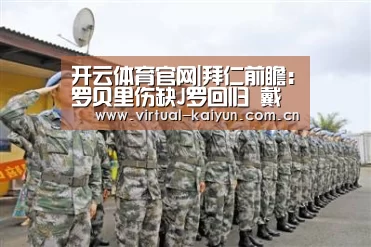 开云体育网站