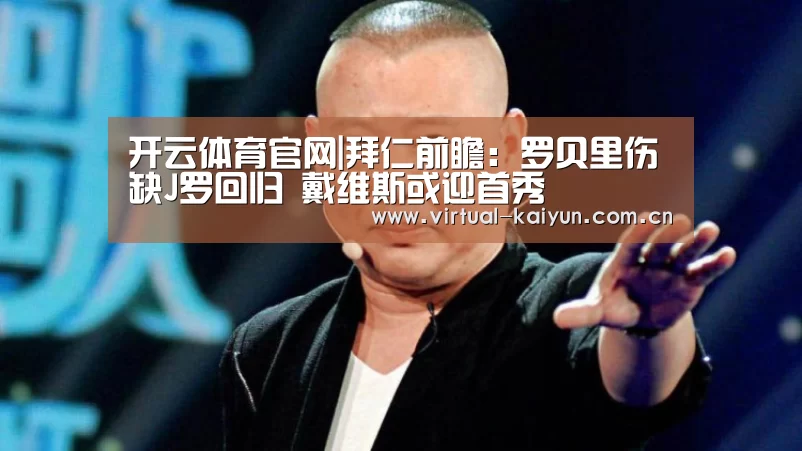 开云平台
