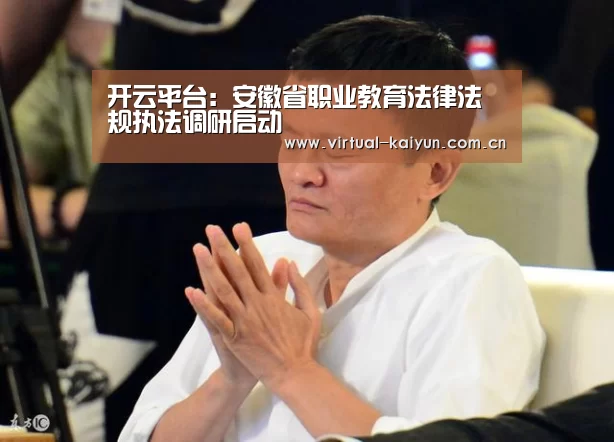 开云体育网站