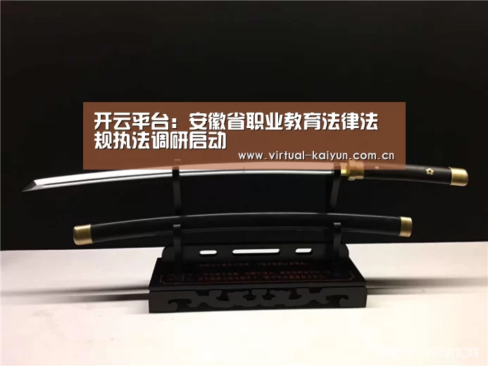 开元体育