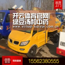 开云体育网站