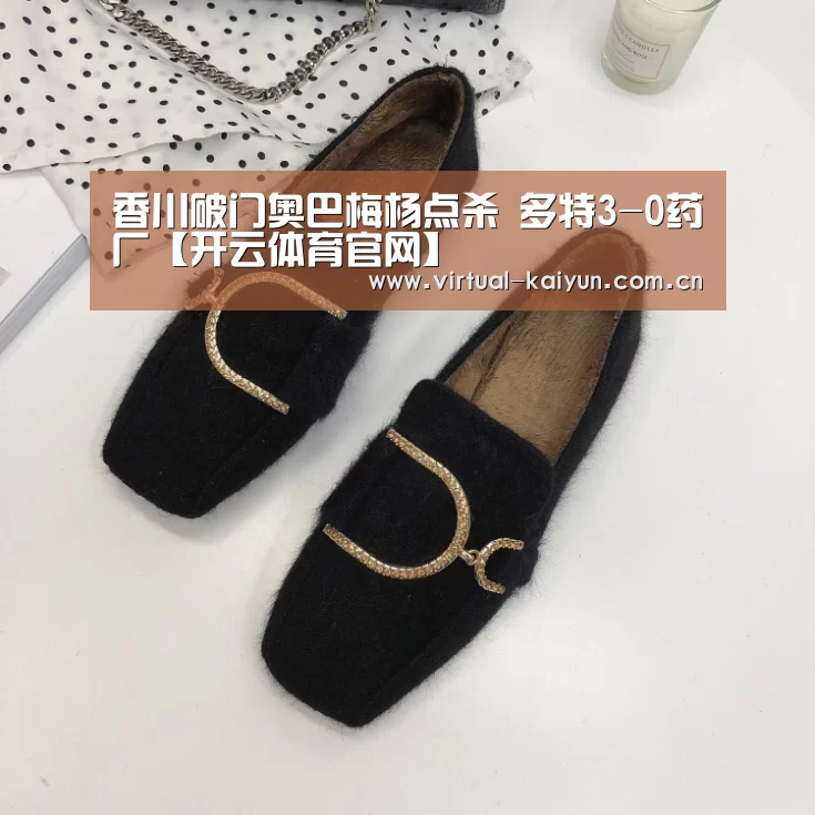 开云平台