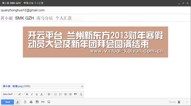 开云体育官网