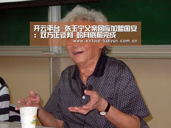 开云体育官网