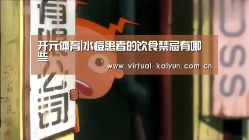 开云平台