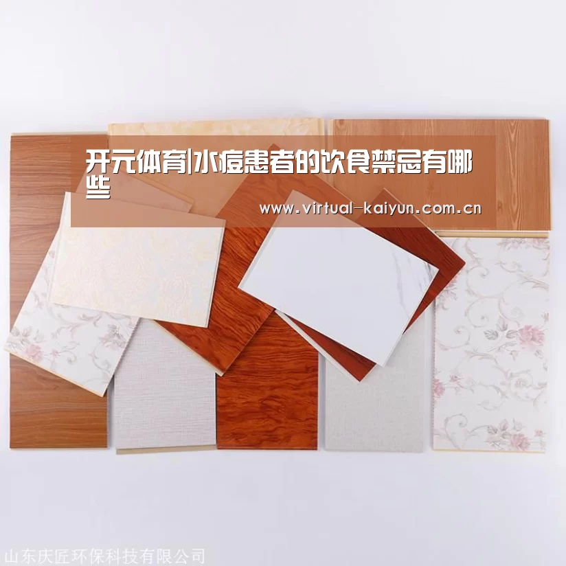 开云体育官网