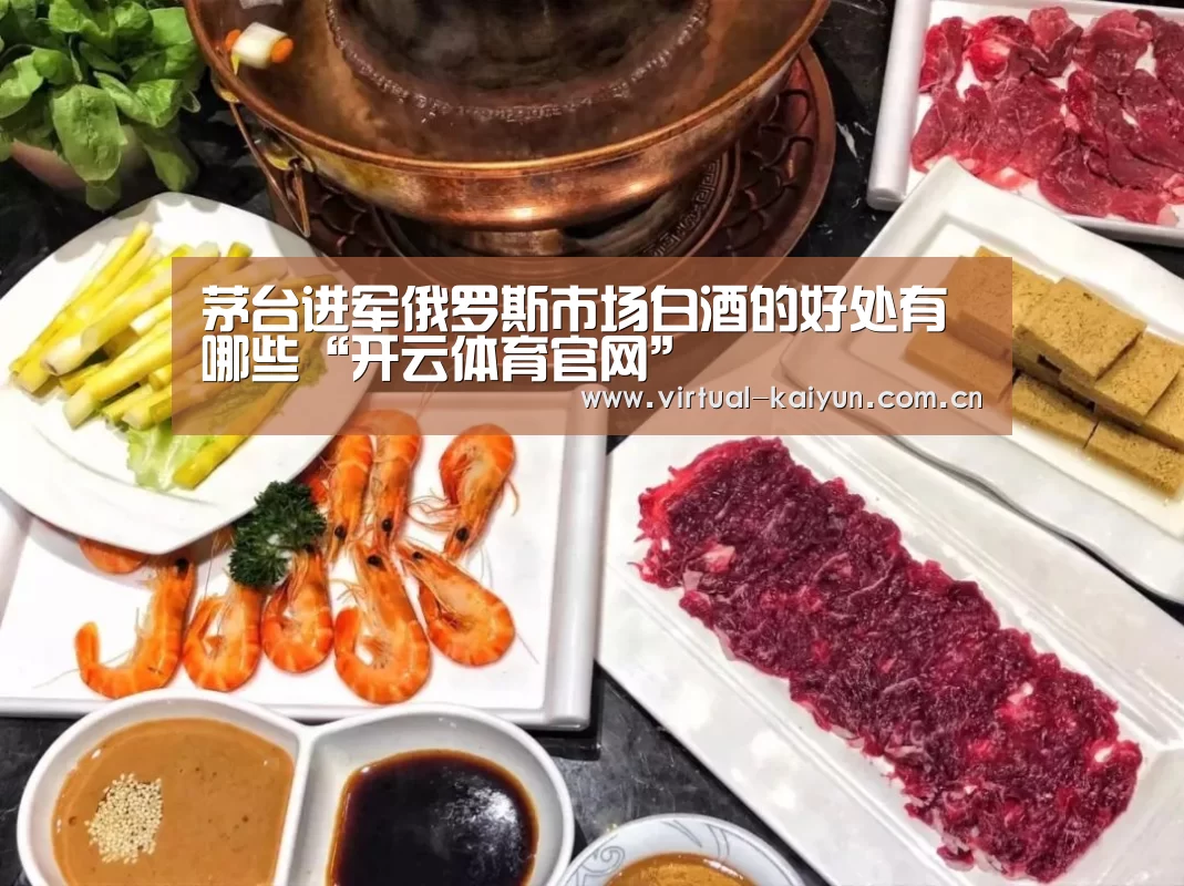开云体育网站