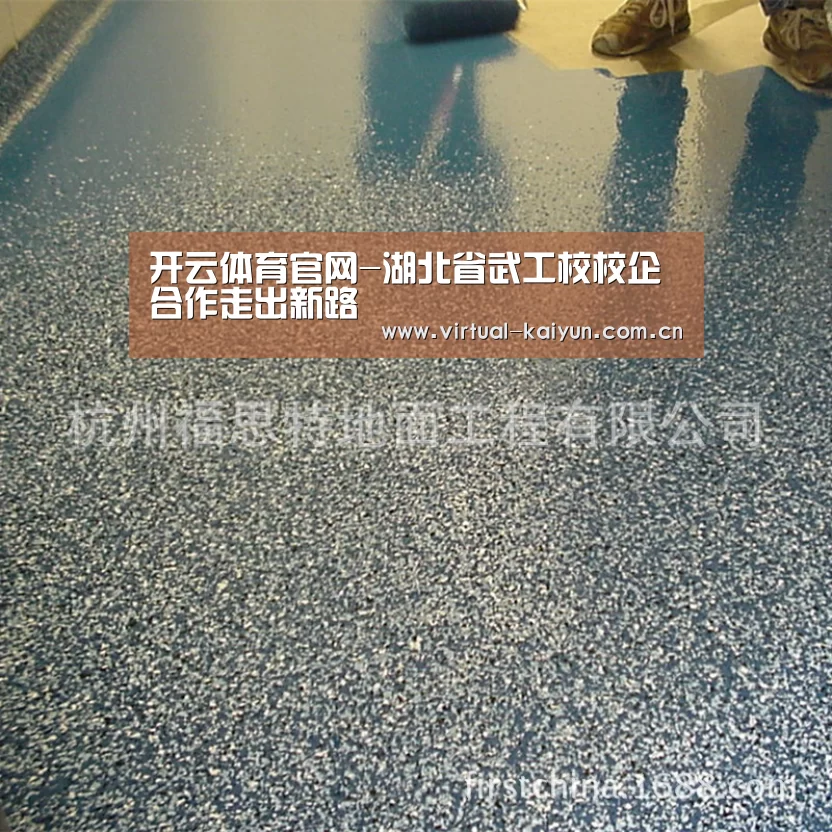 开元体育